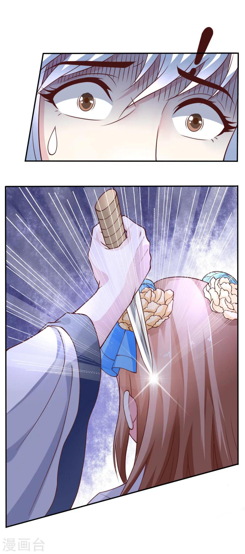 第5话31