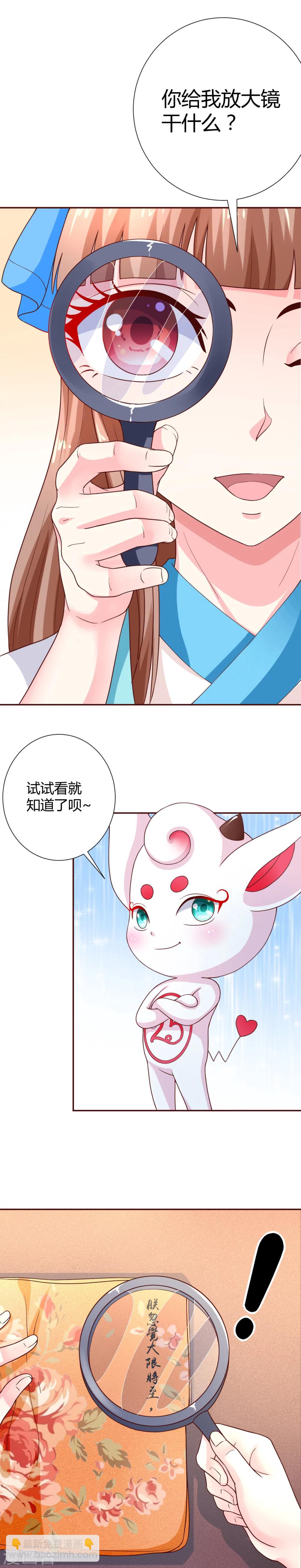 第18话6