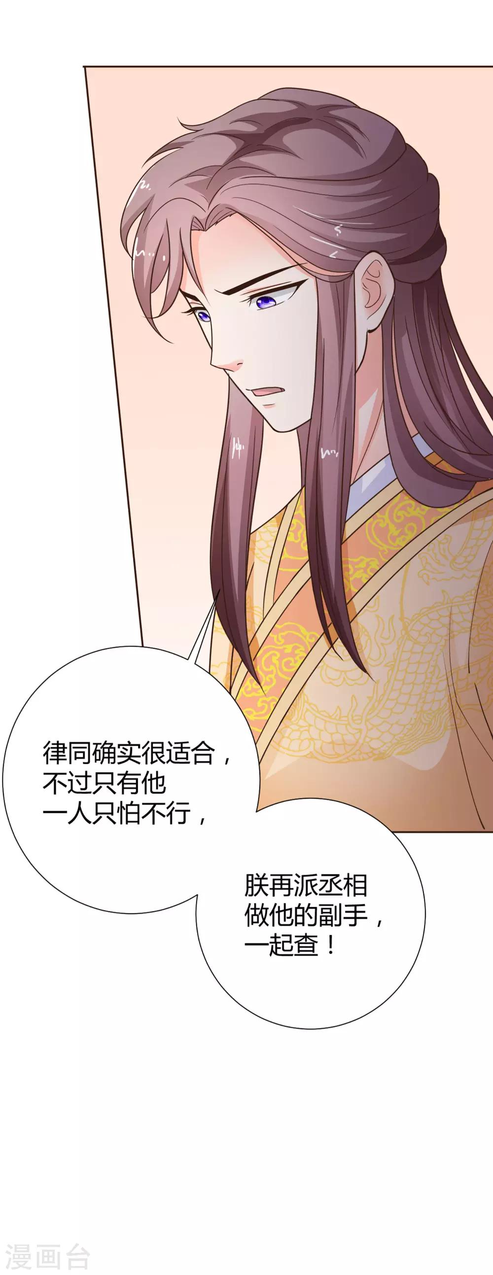 第41话19