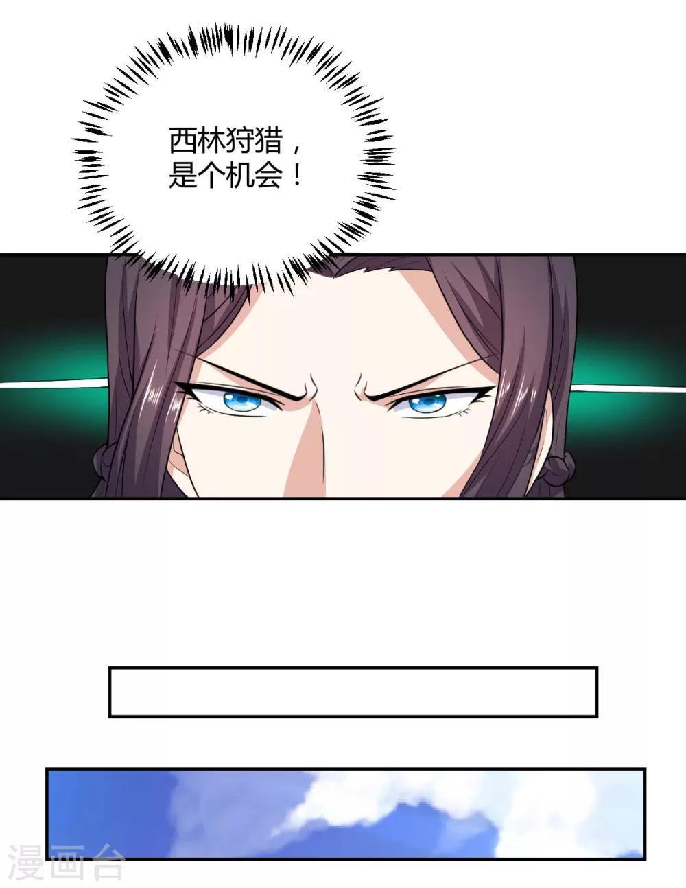 第29话21