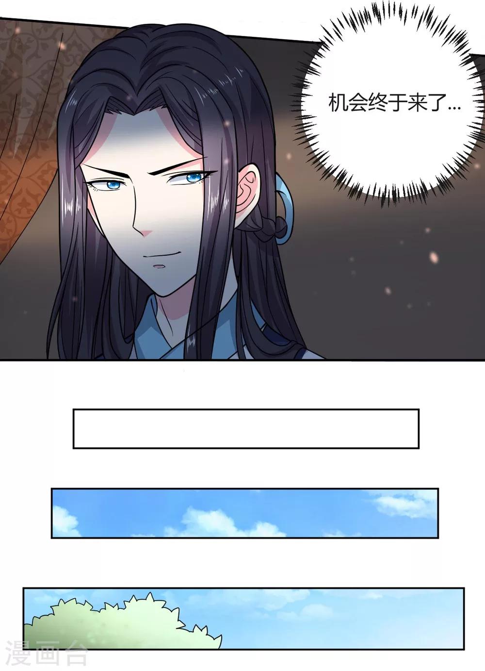 第30话8