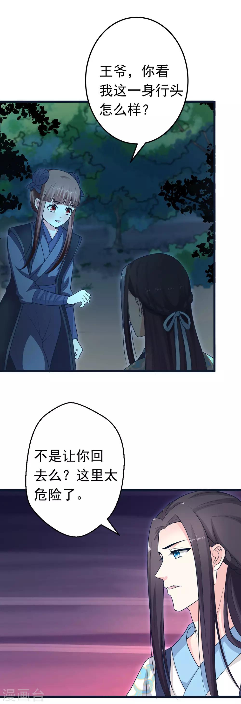 第44话2