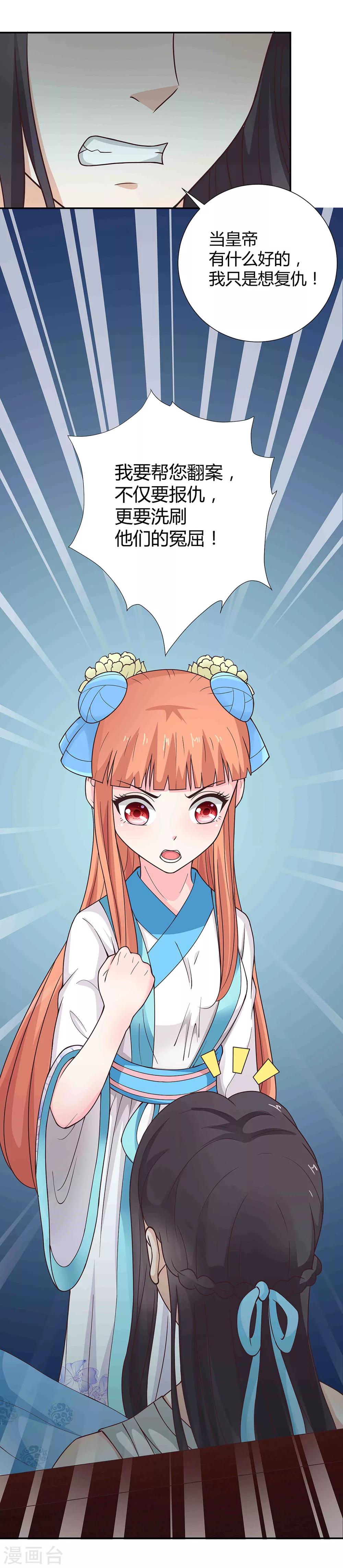 第34话18