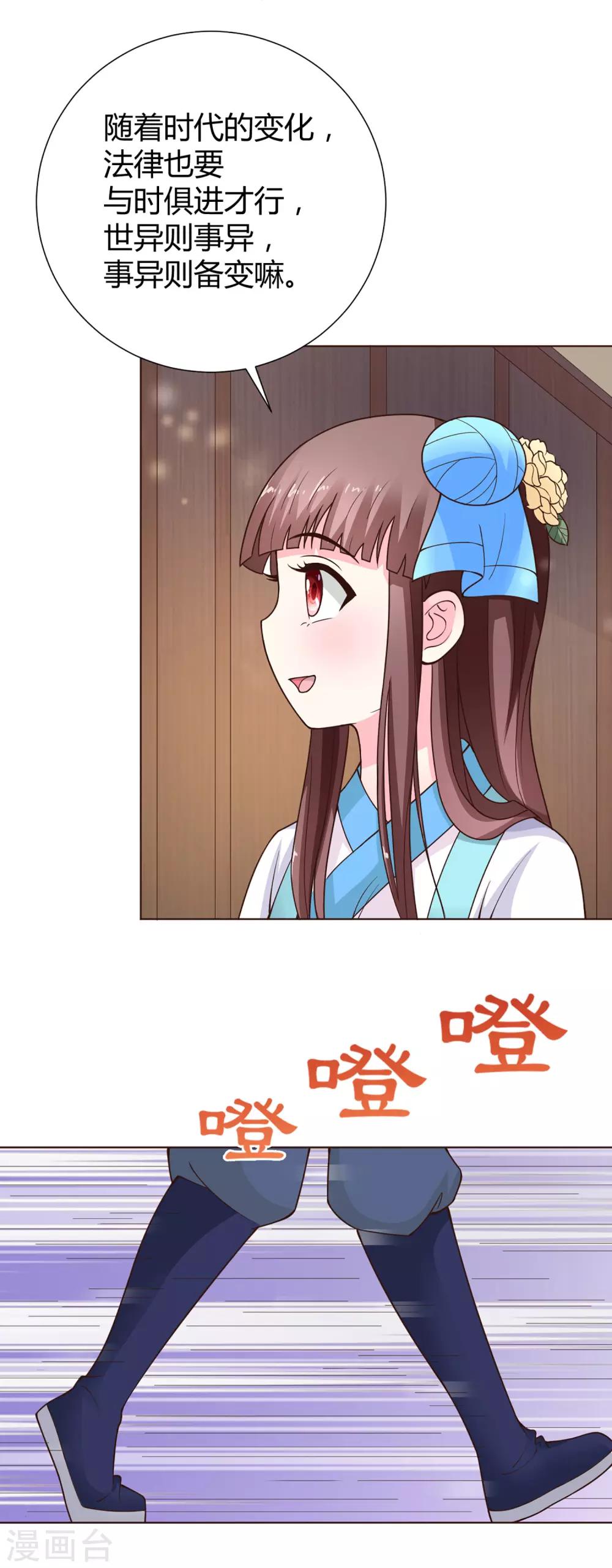 第43话14