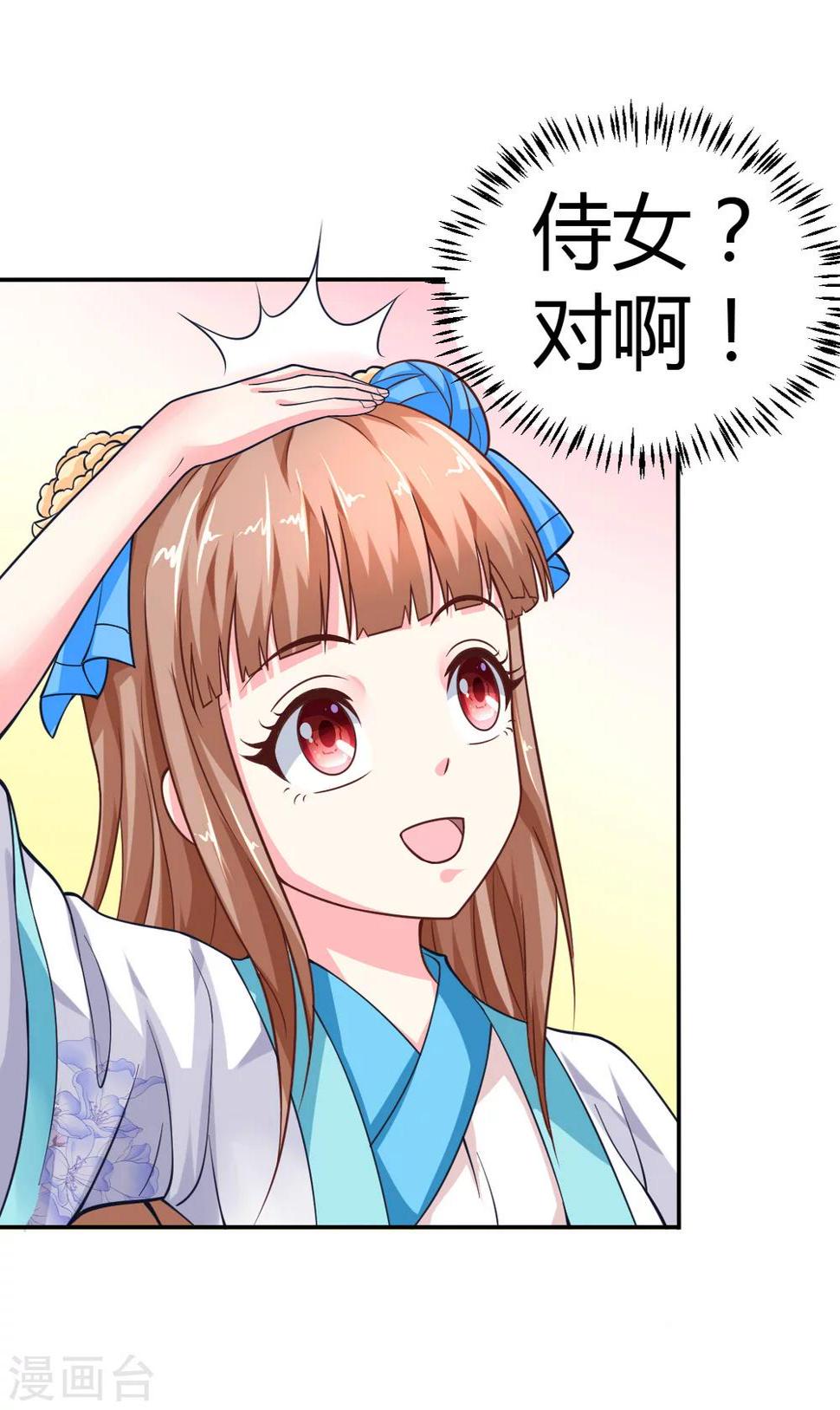 第5话16