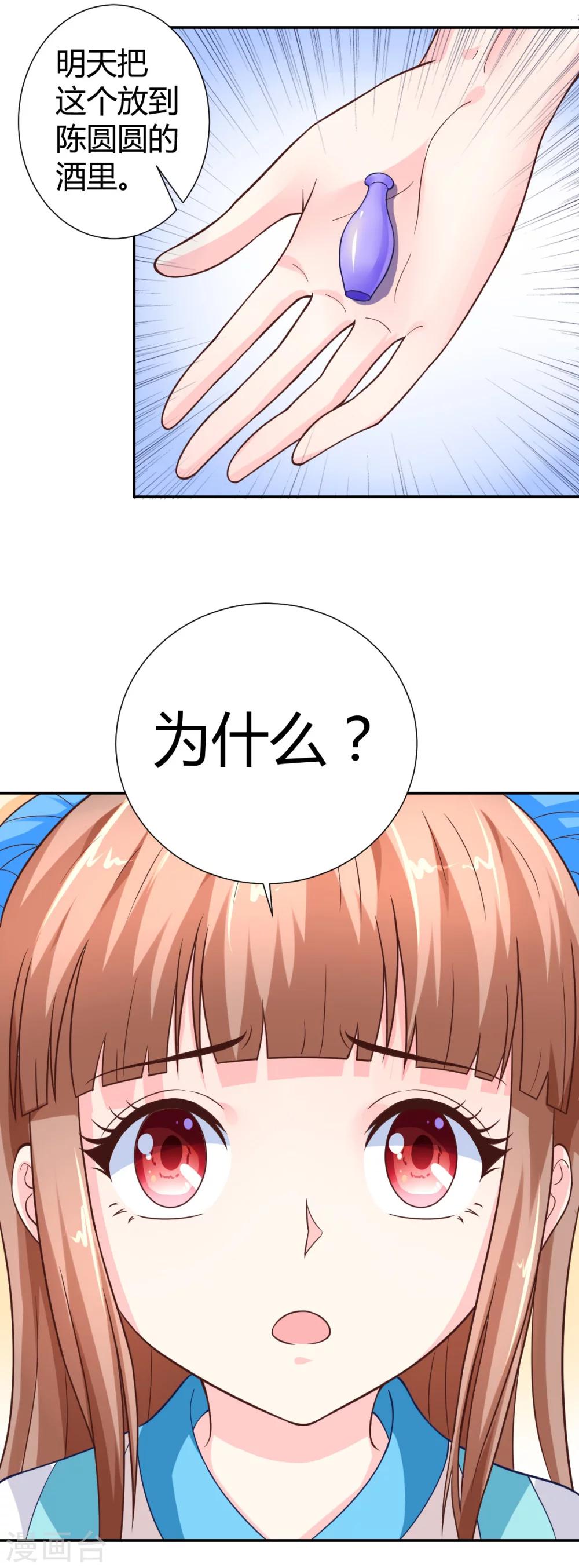 第8话20