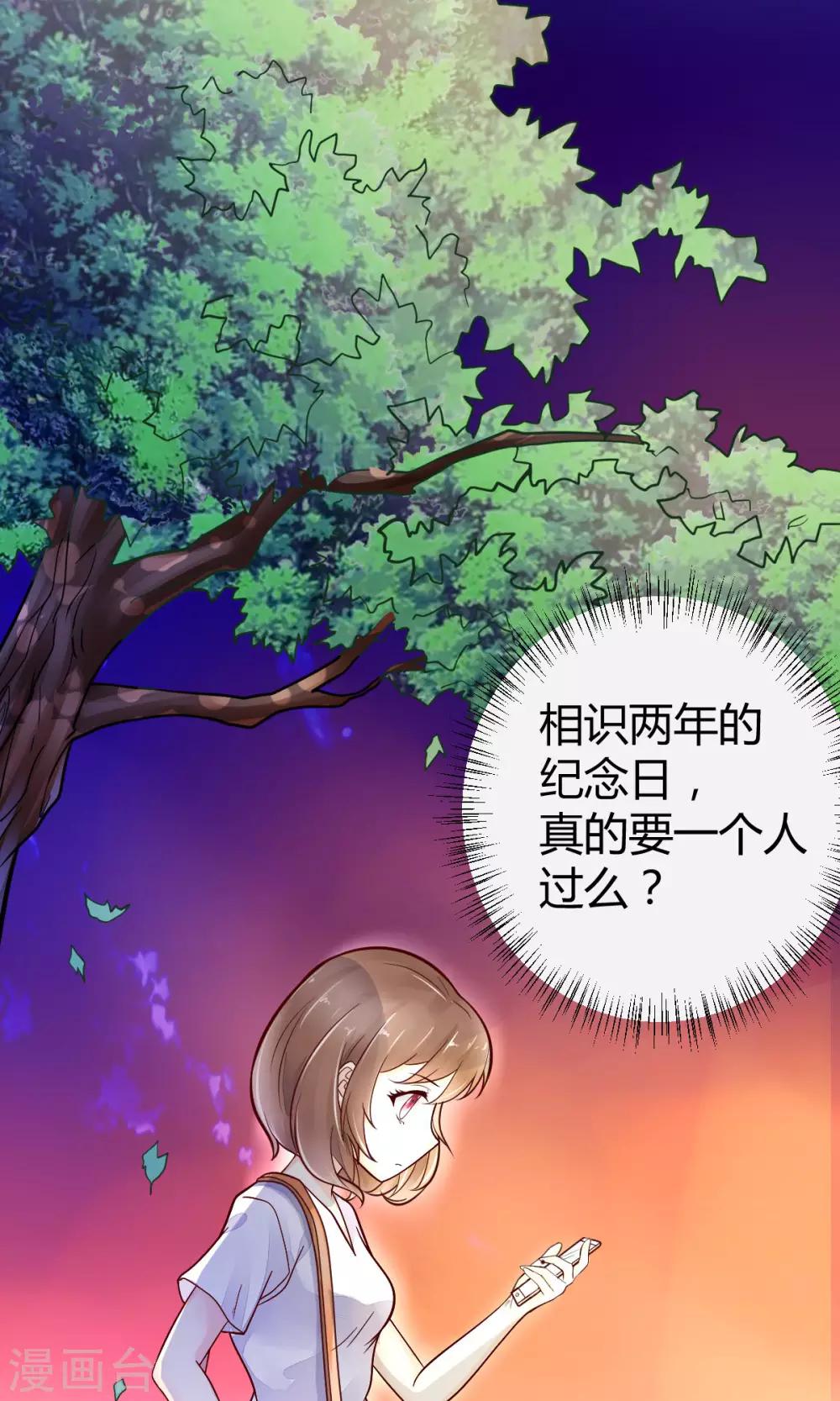 第1话16