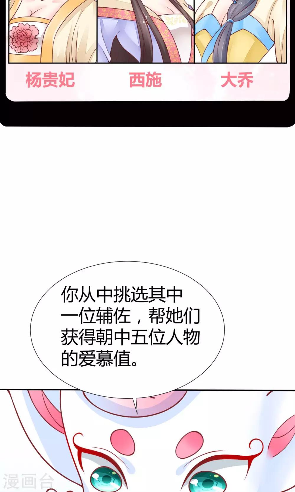 第3话37