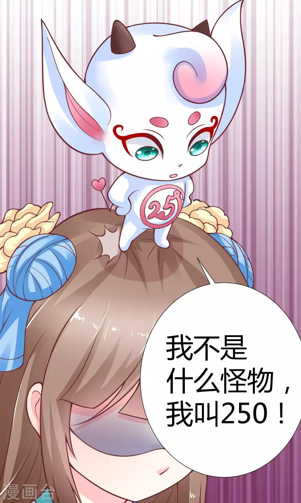 第3话6