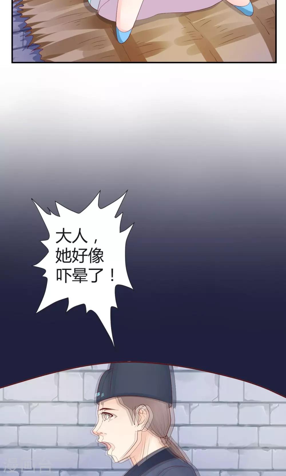 第2话59