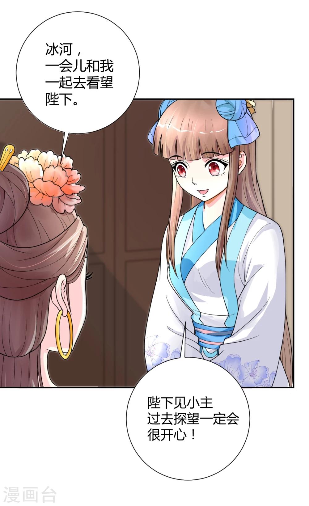 第19话8