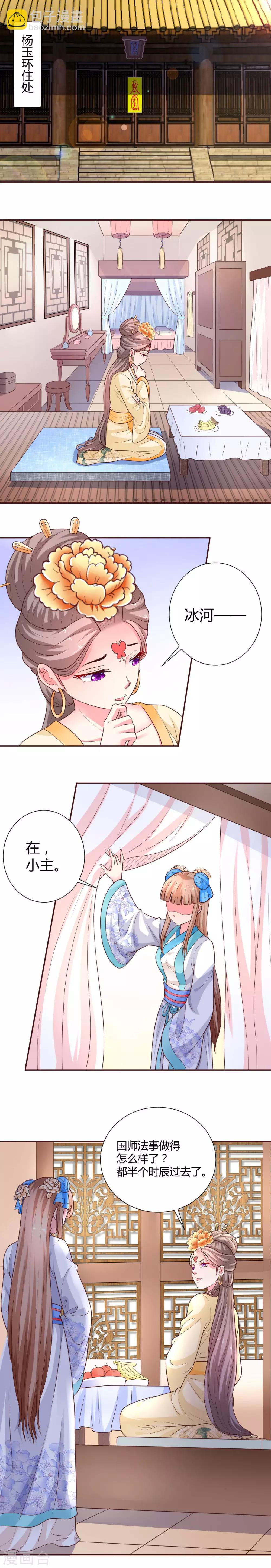 第14话5