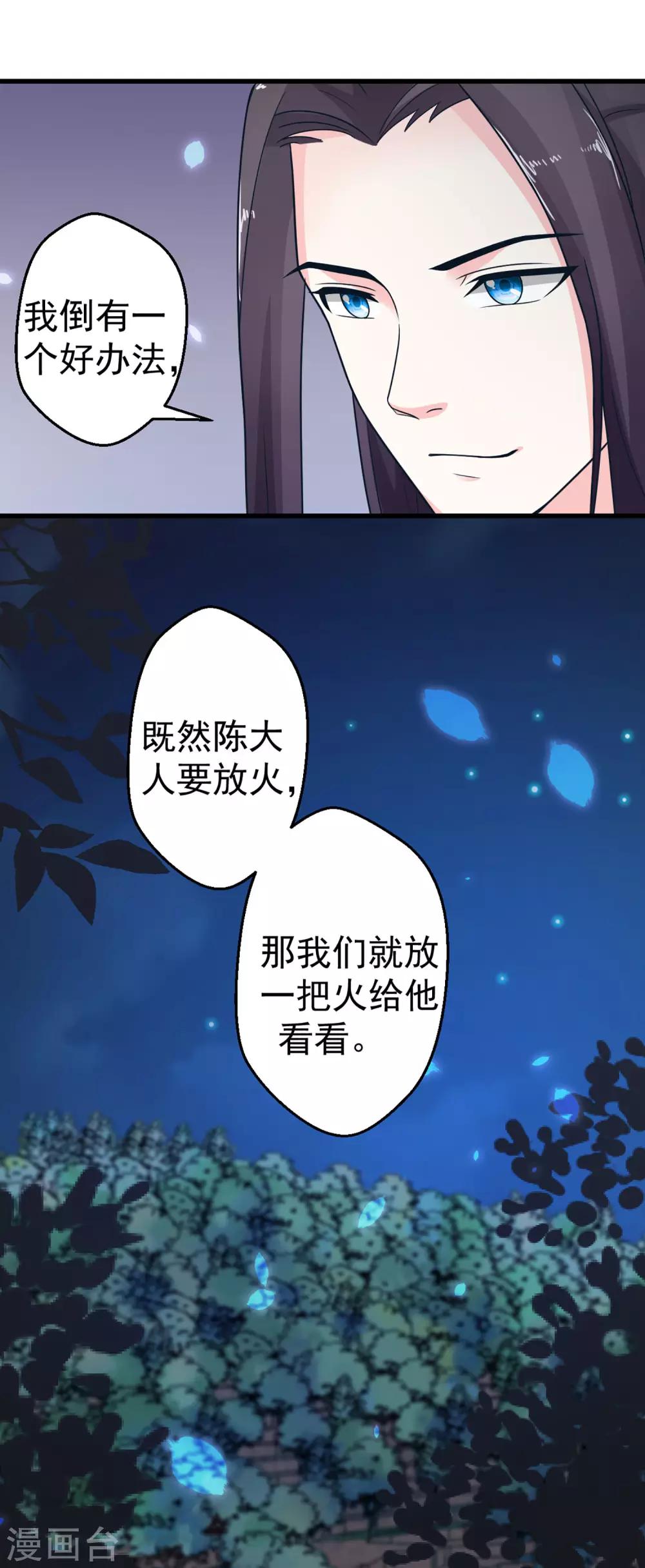 第44话16