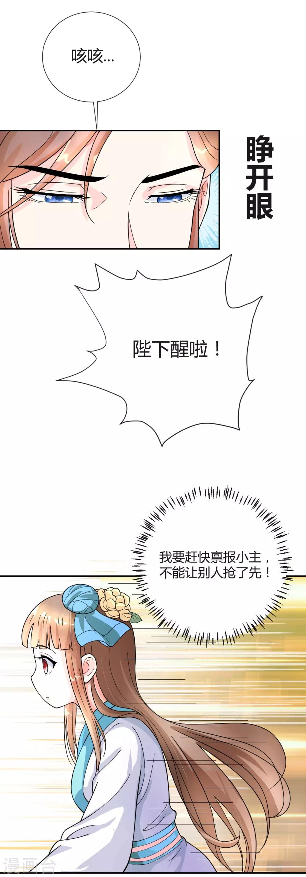 第20话4