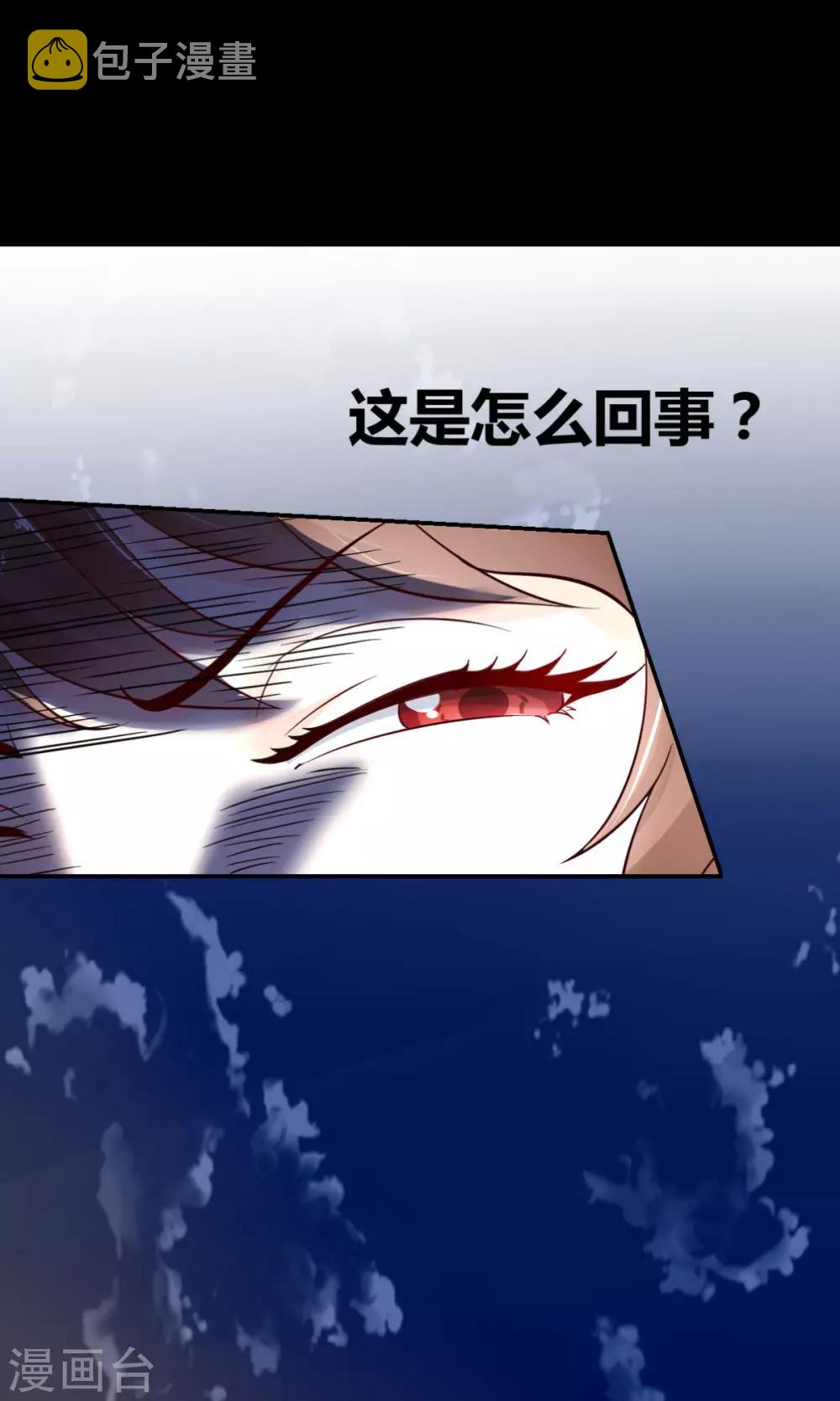预告2