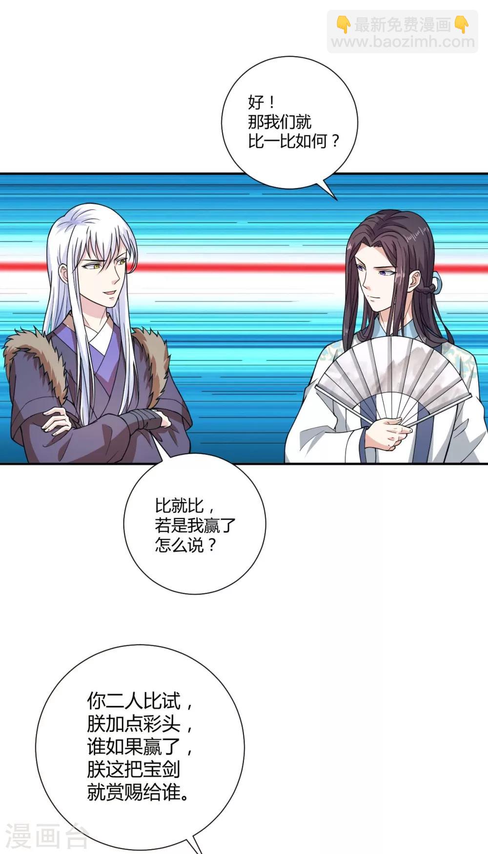 第30话16