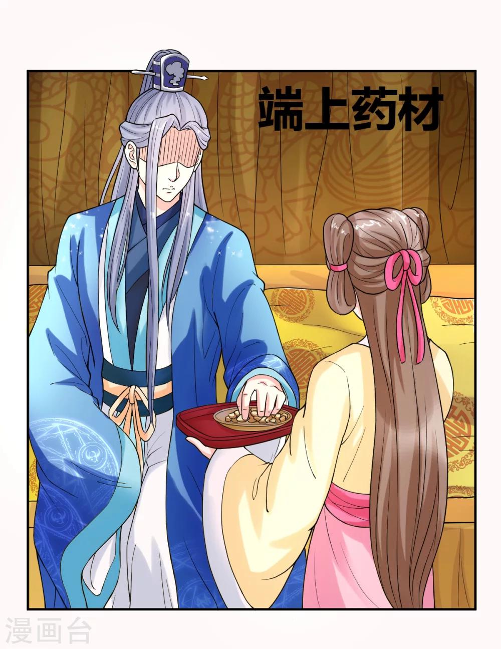 第19话18