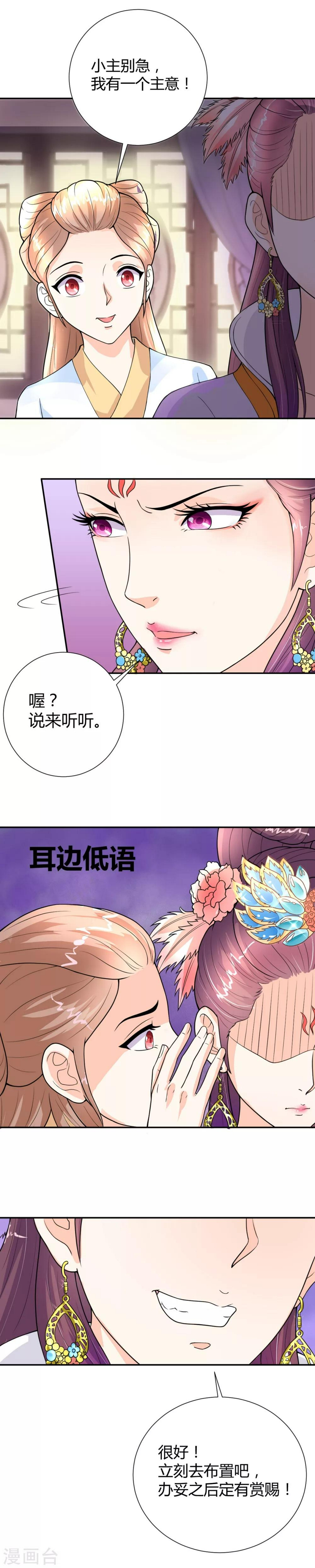 第21话10