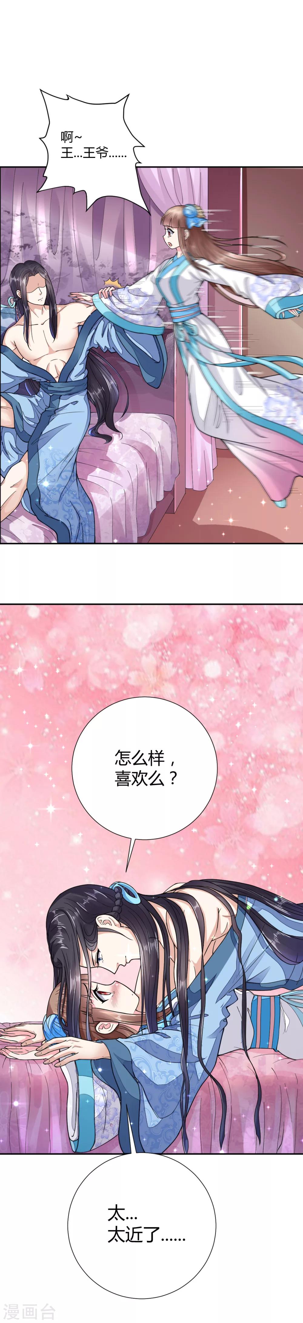 番外213