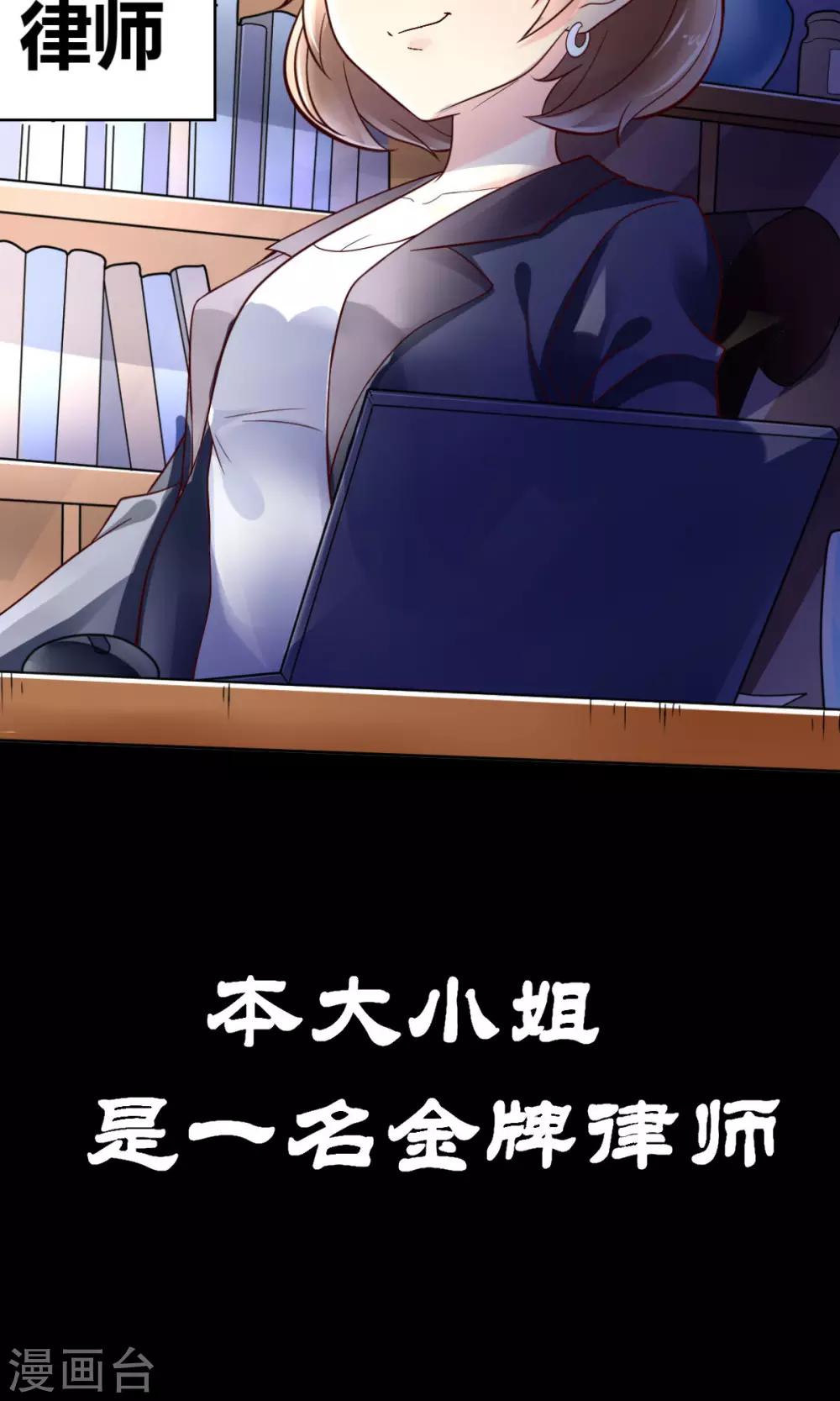 预告1