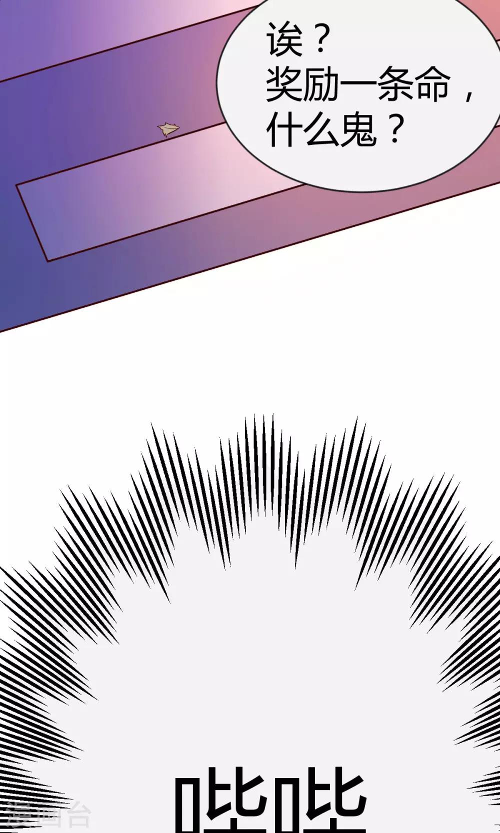 第1话25