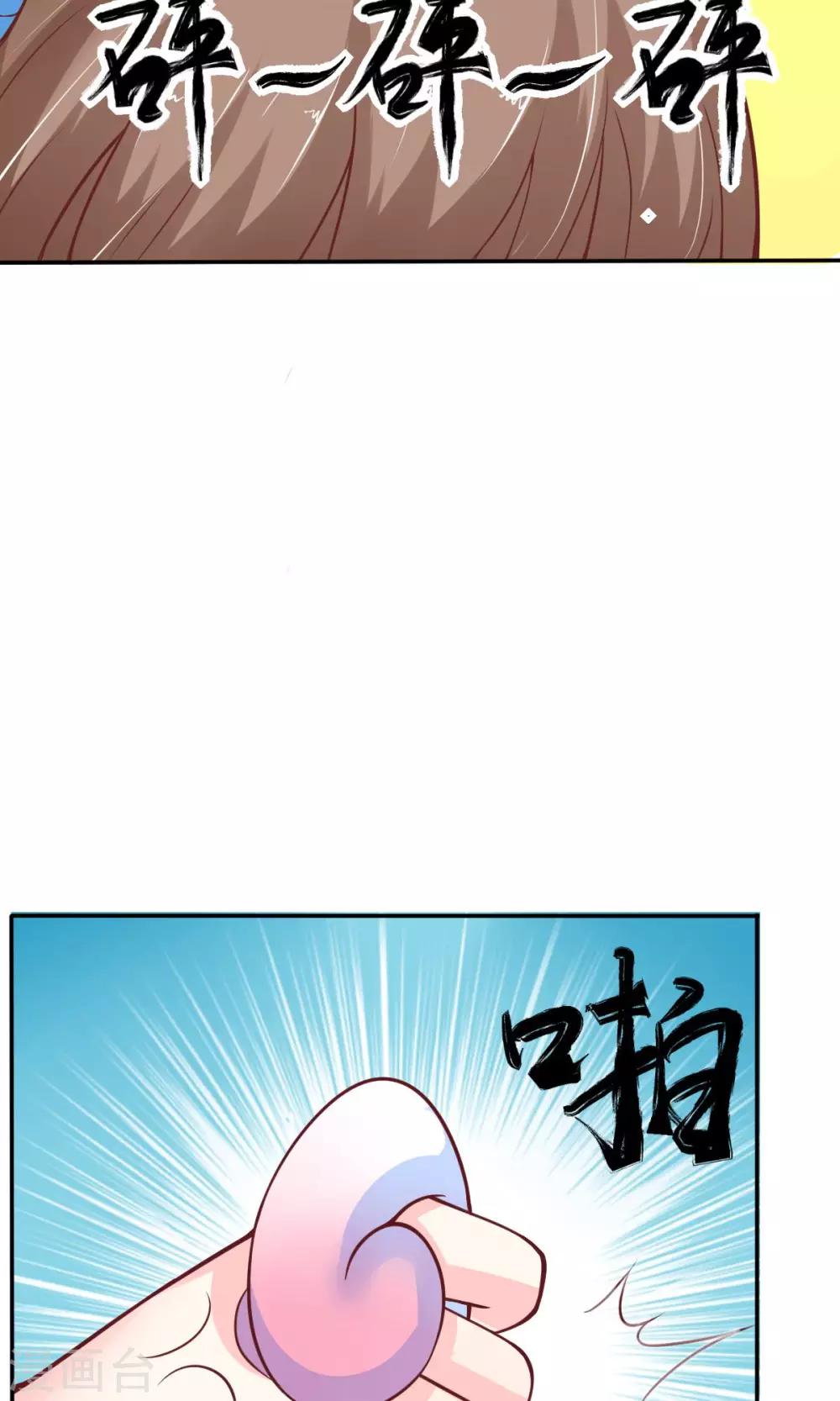 第3话11