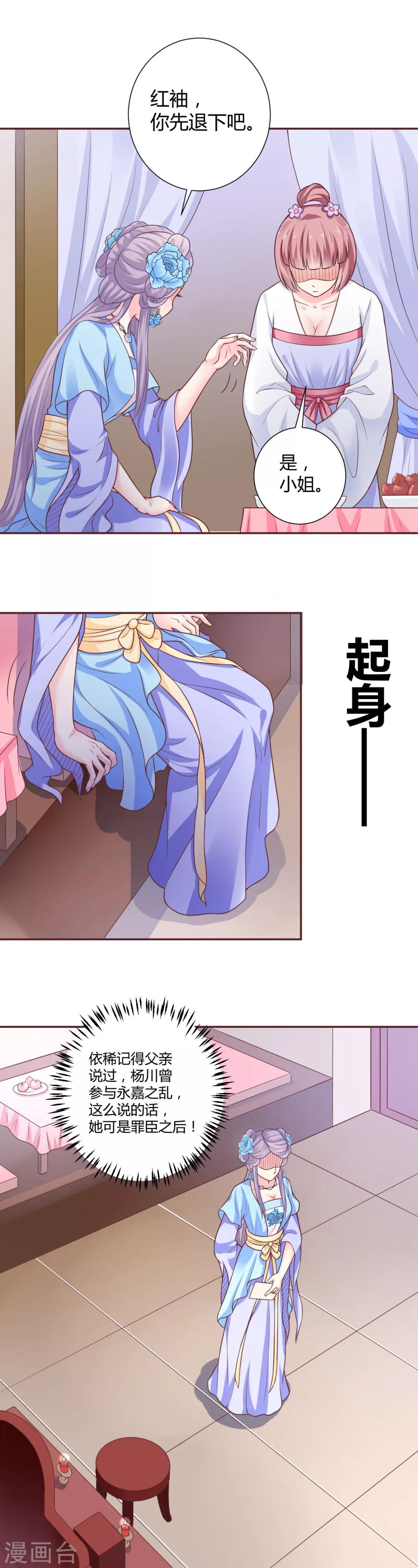 第13话10