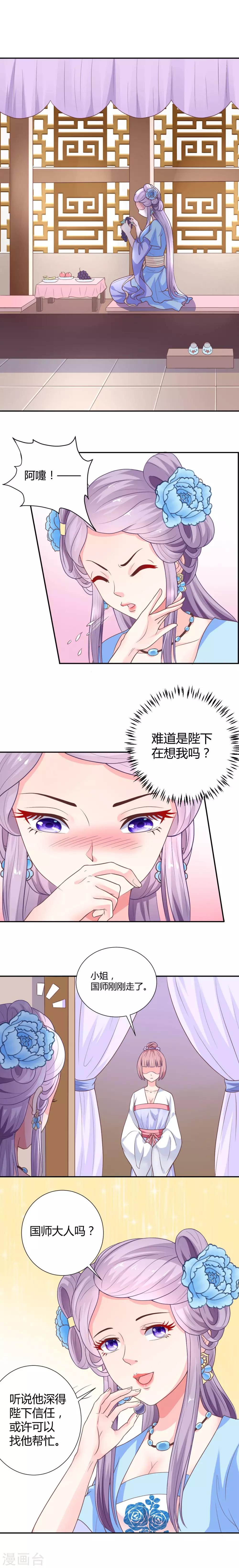 第14话11