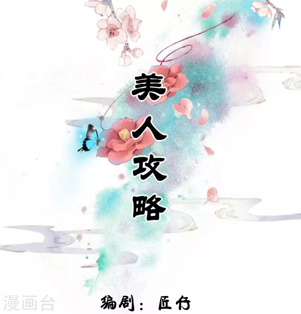 第19话0