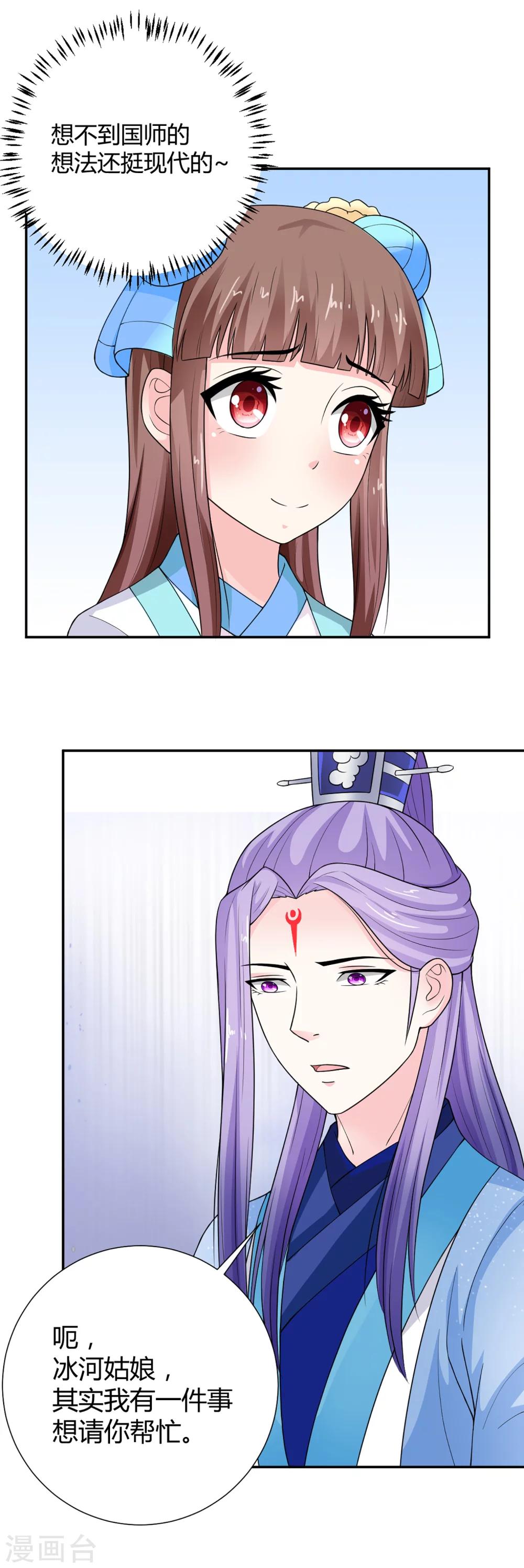 第35话15