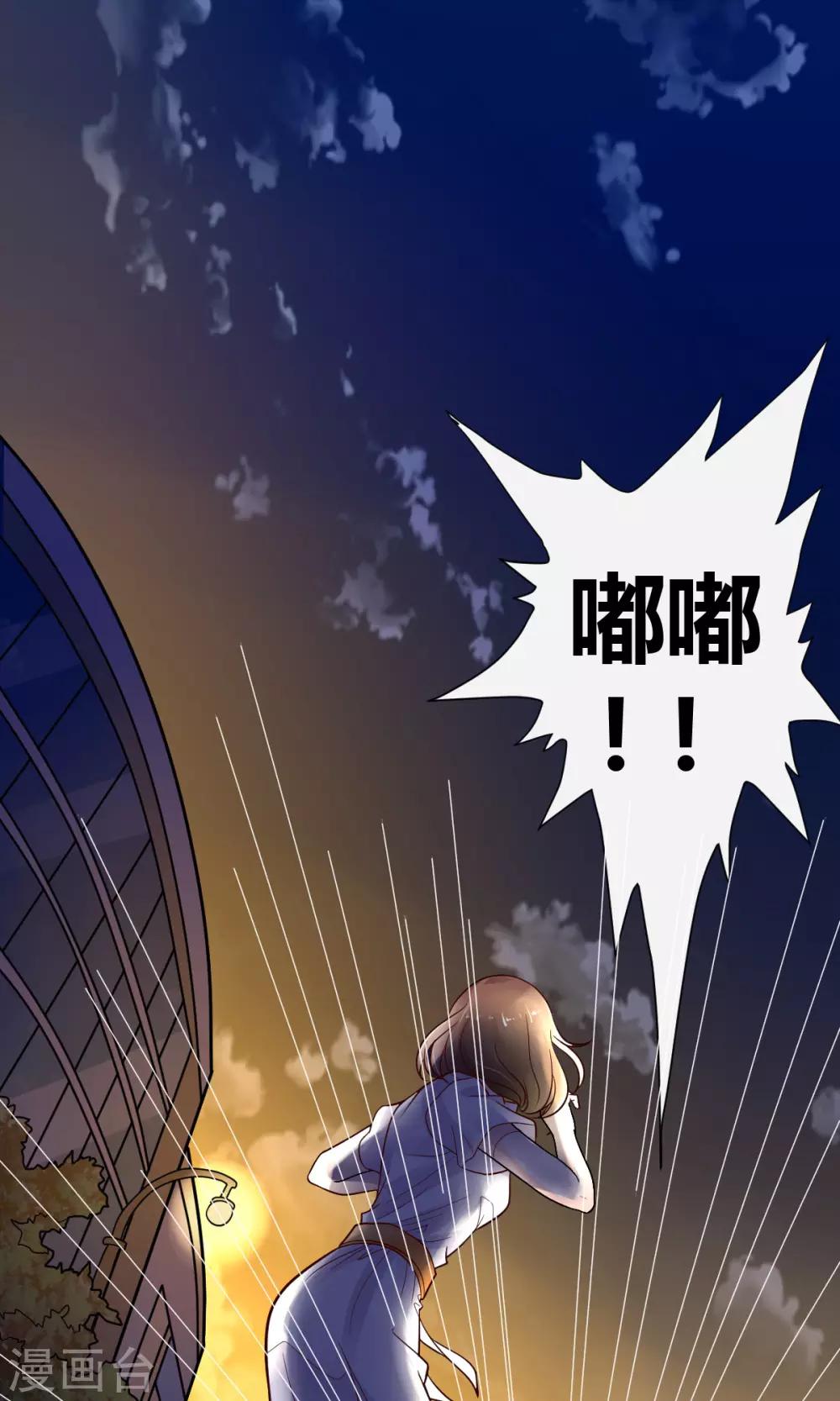 第1话28