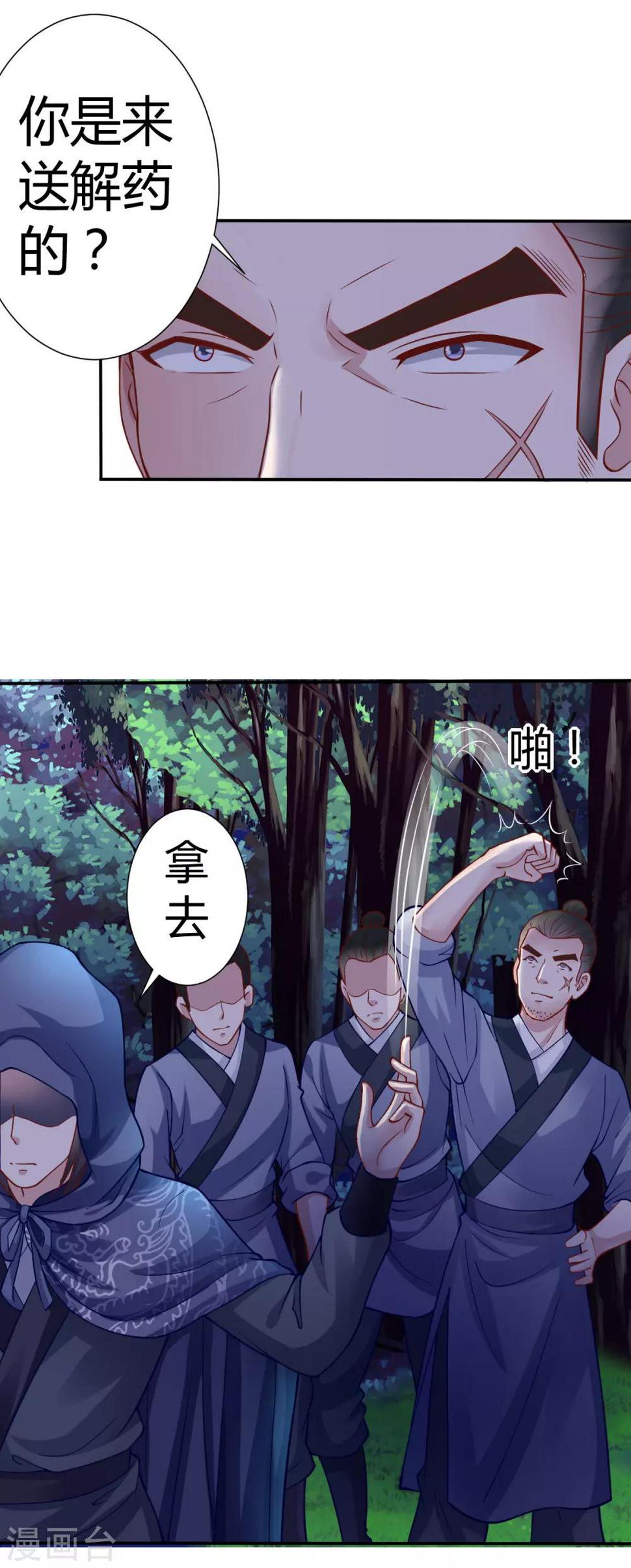 第4话31