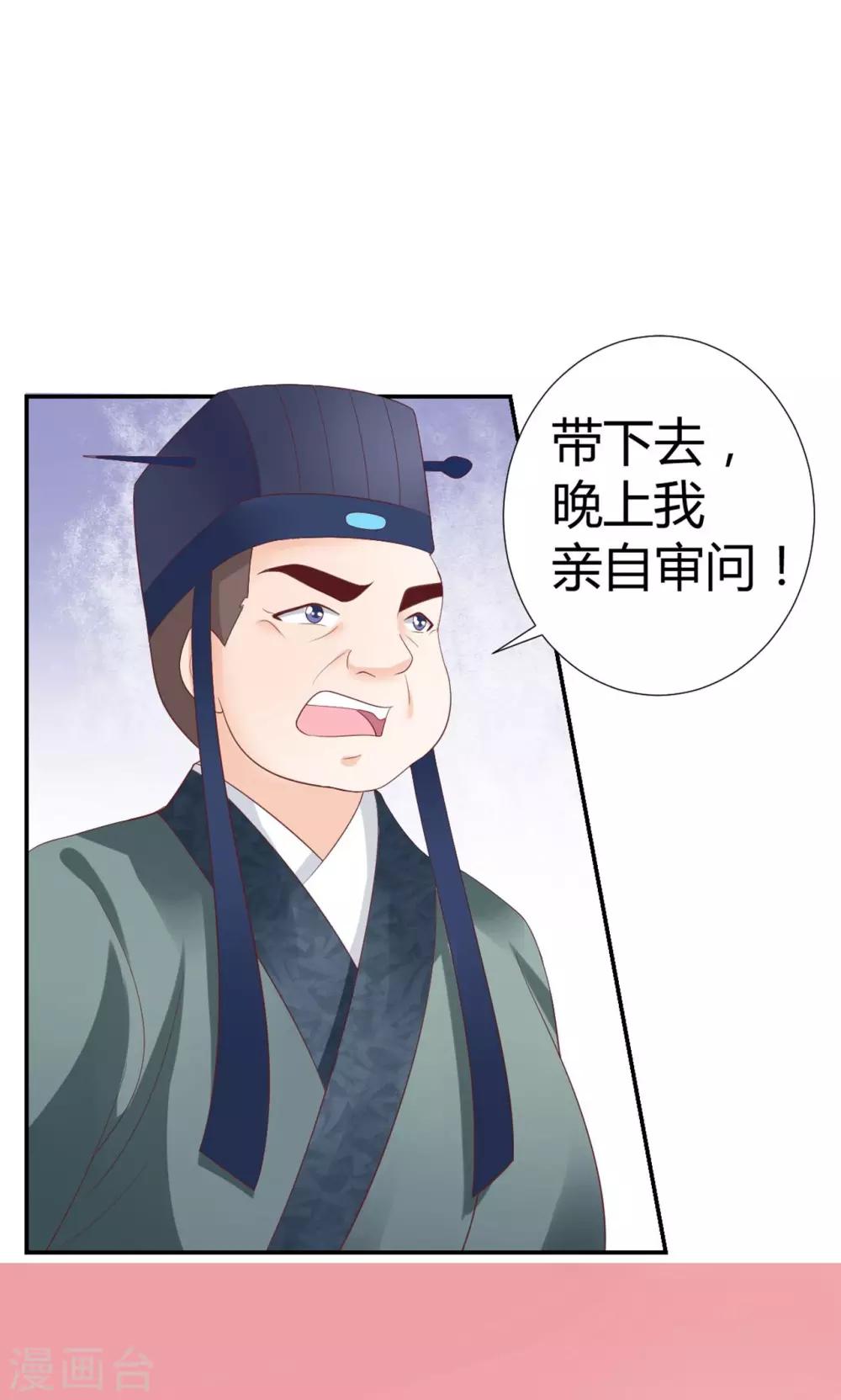 第2话44