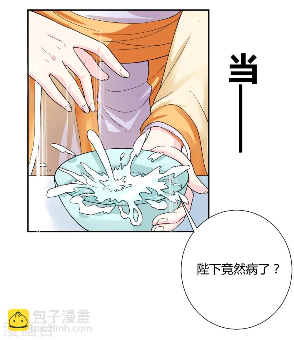 第19话7