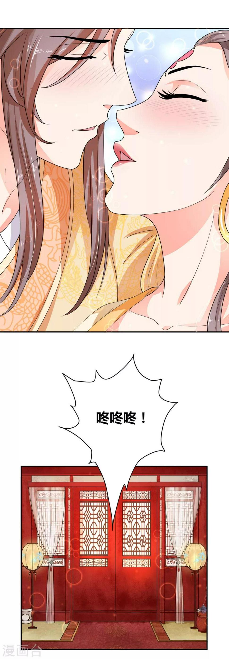 第26话9