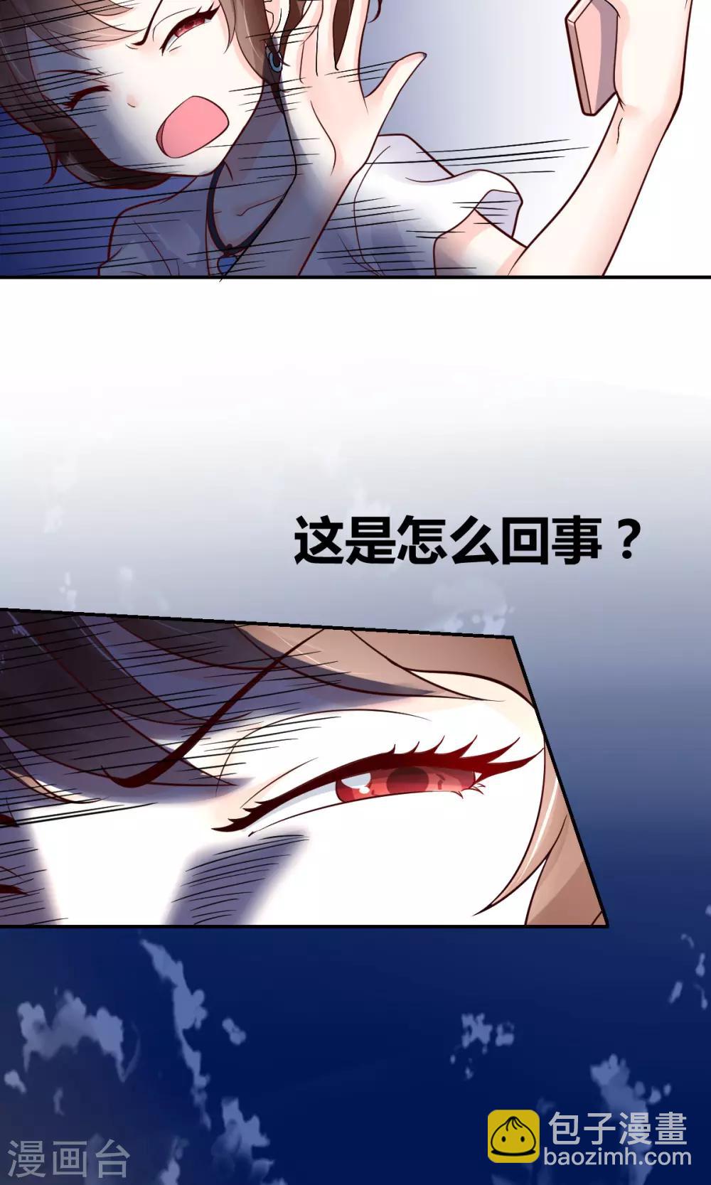 第1话27