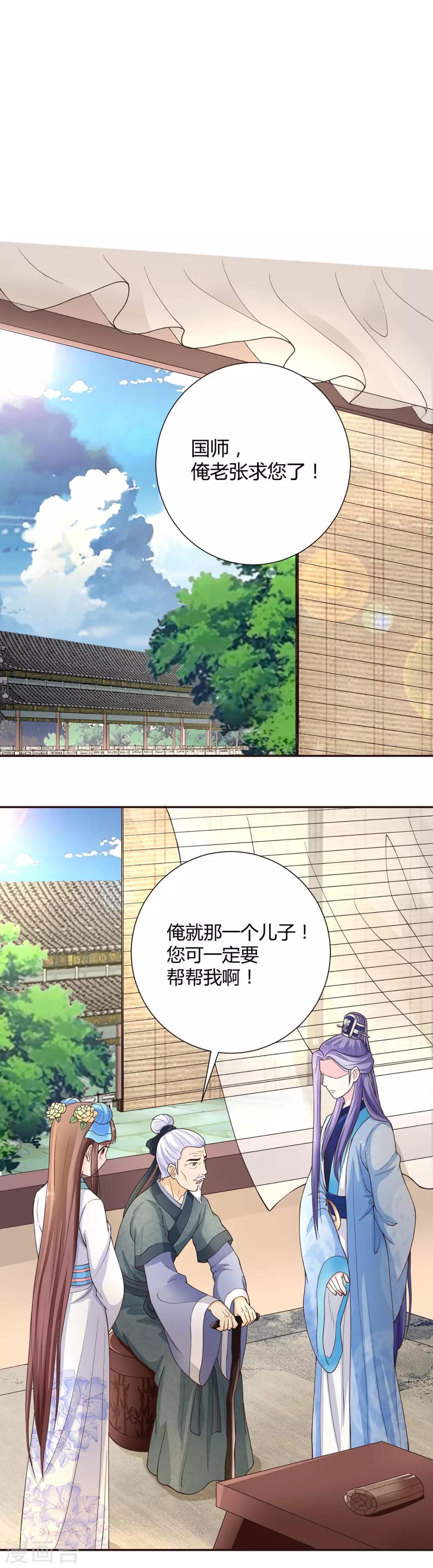 第38话1