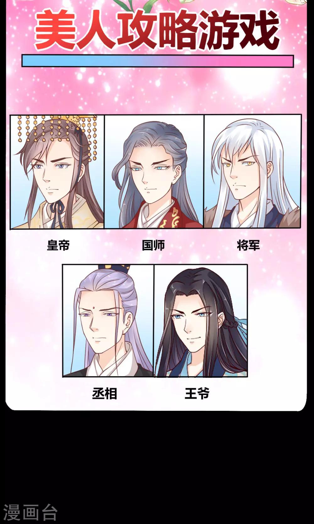 预告13