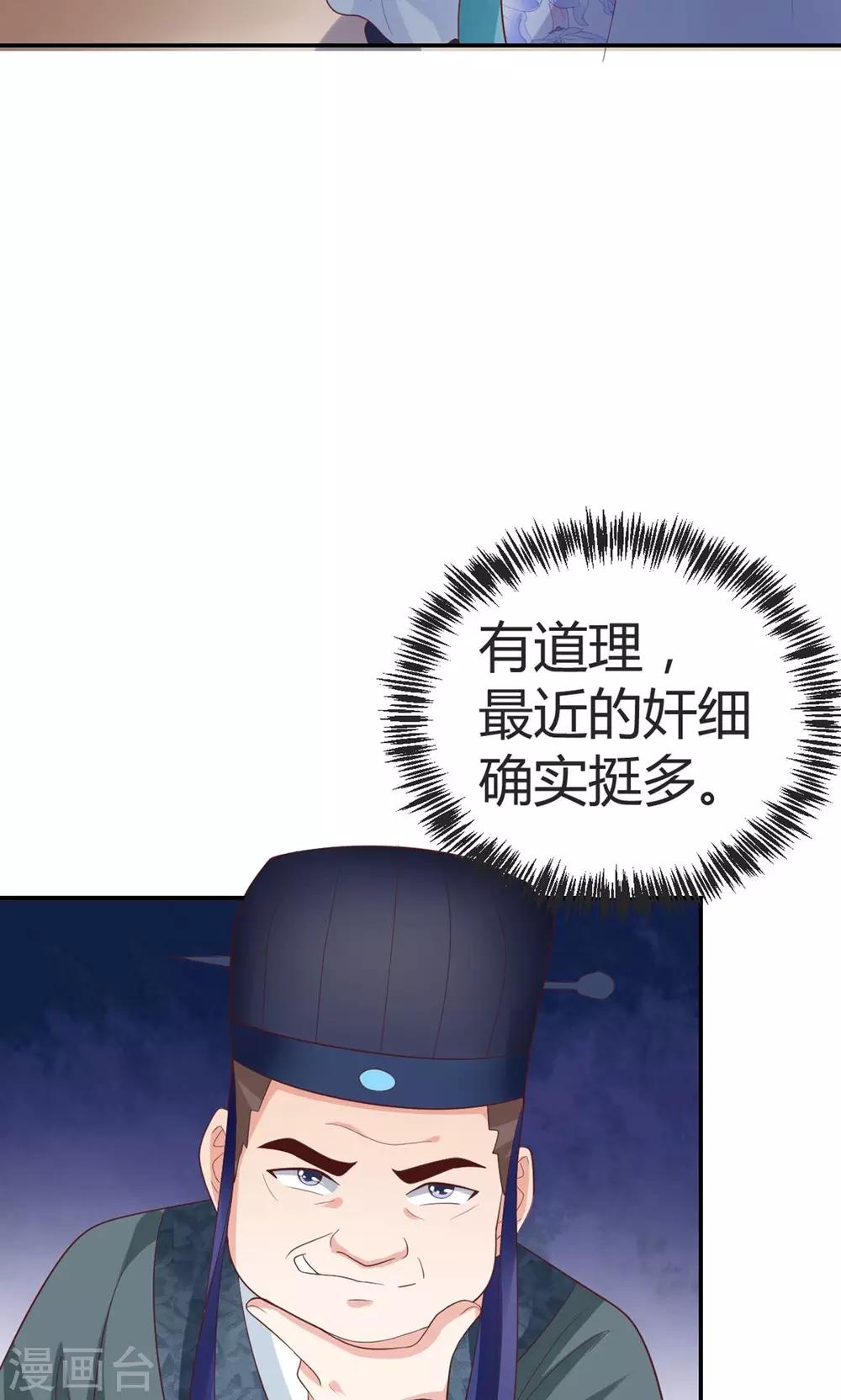 第2话27