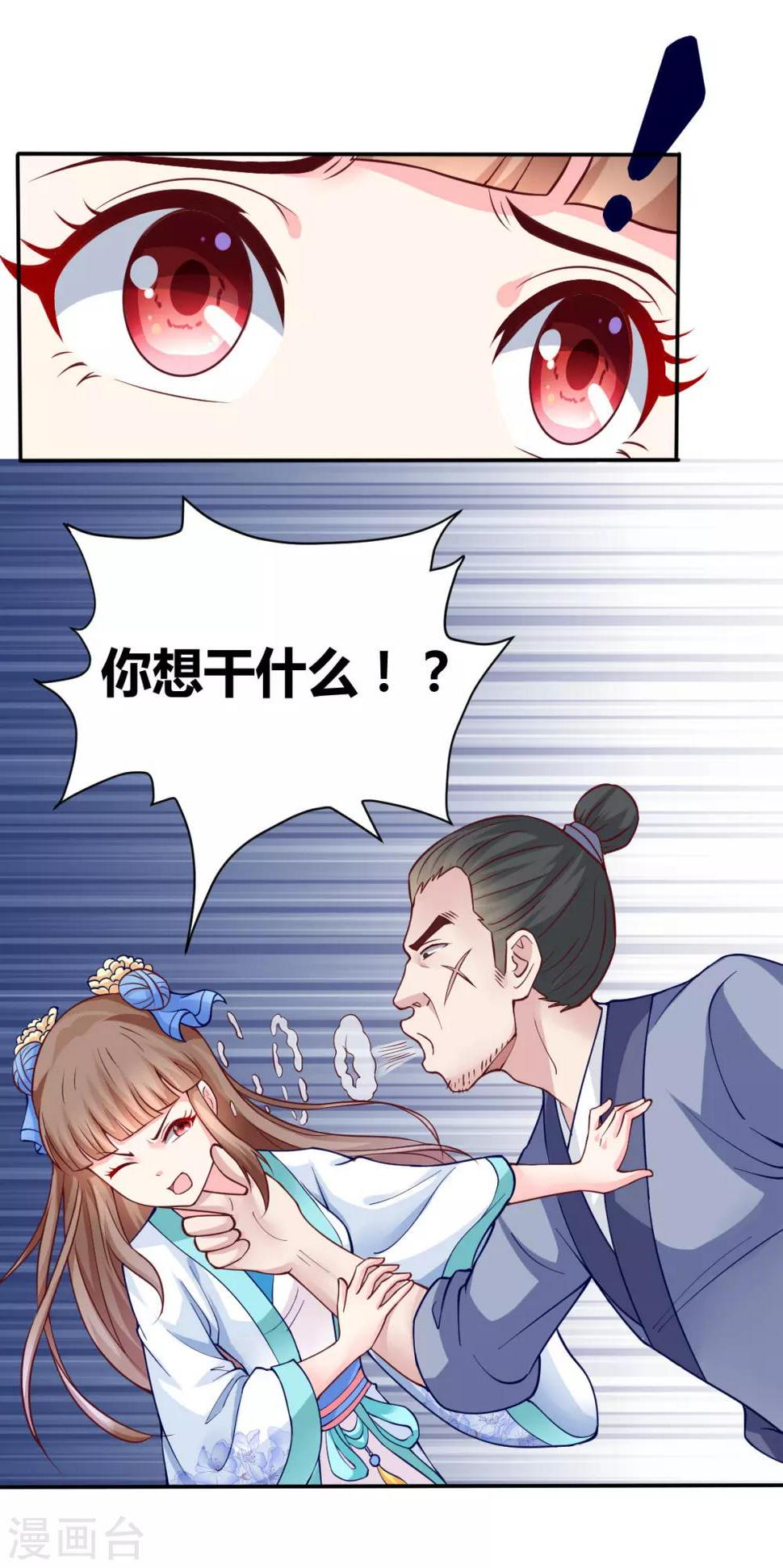 第4话16