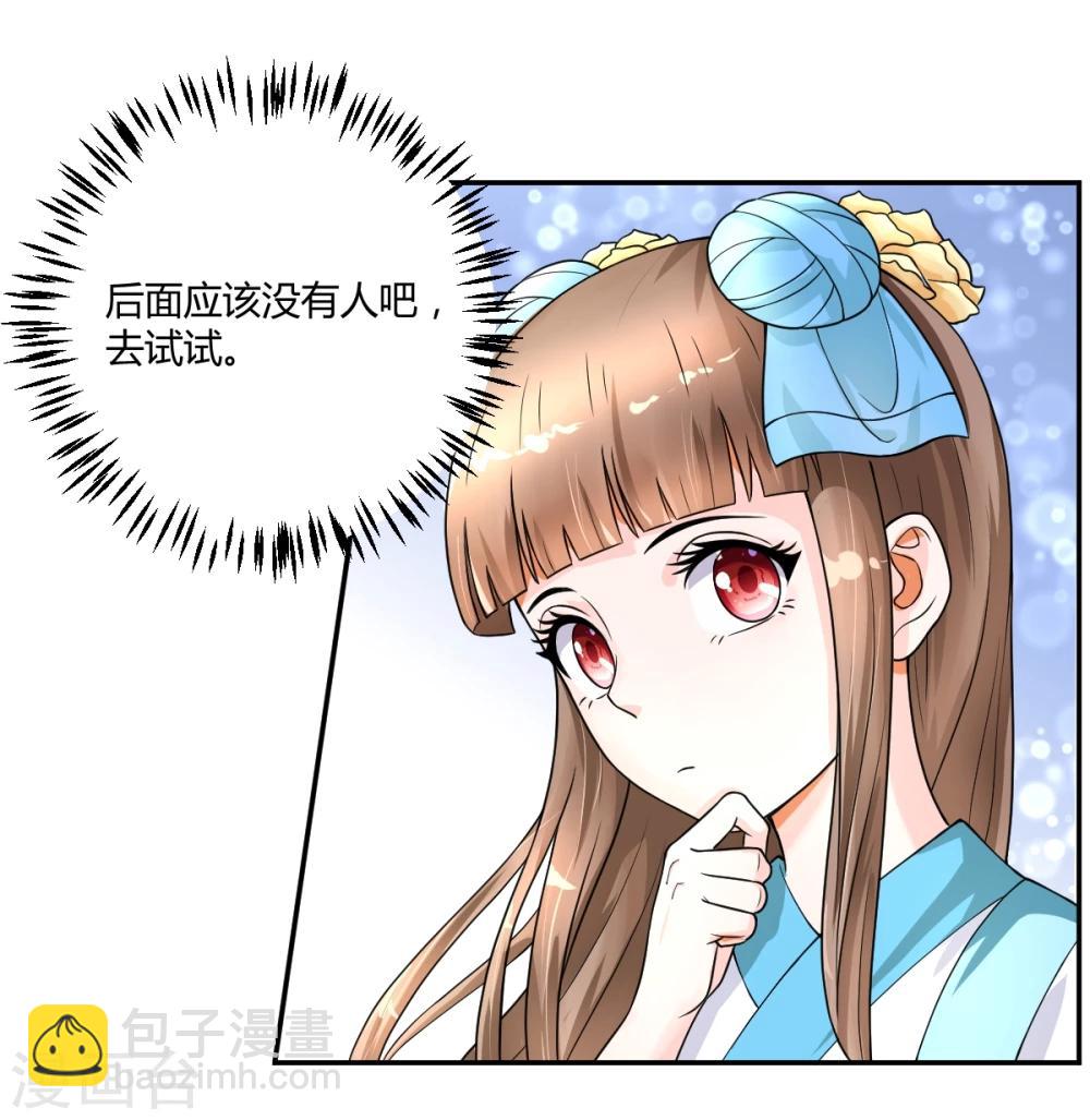 第19话34