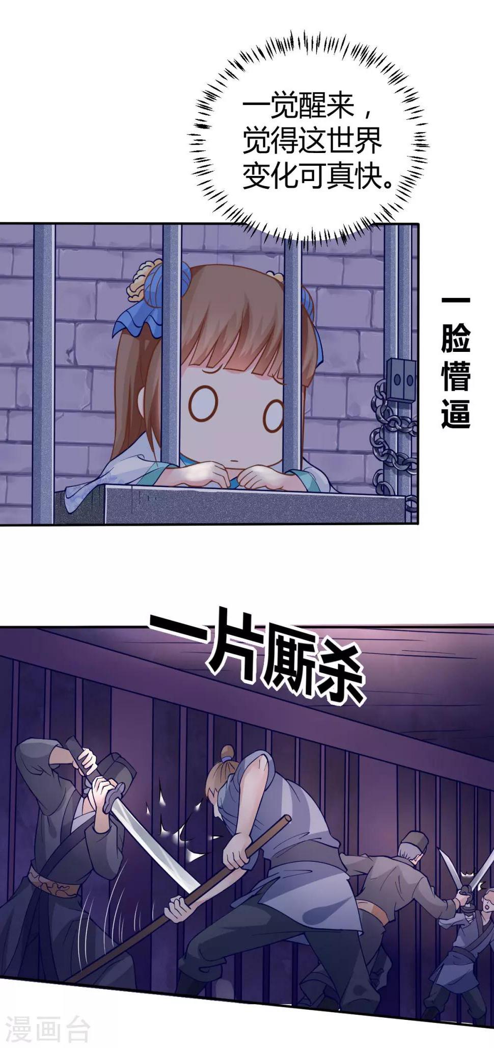 第4话1