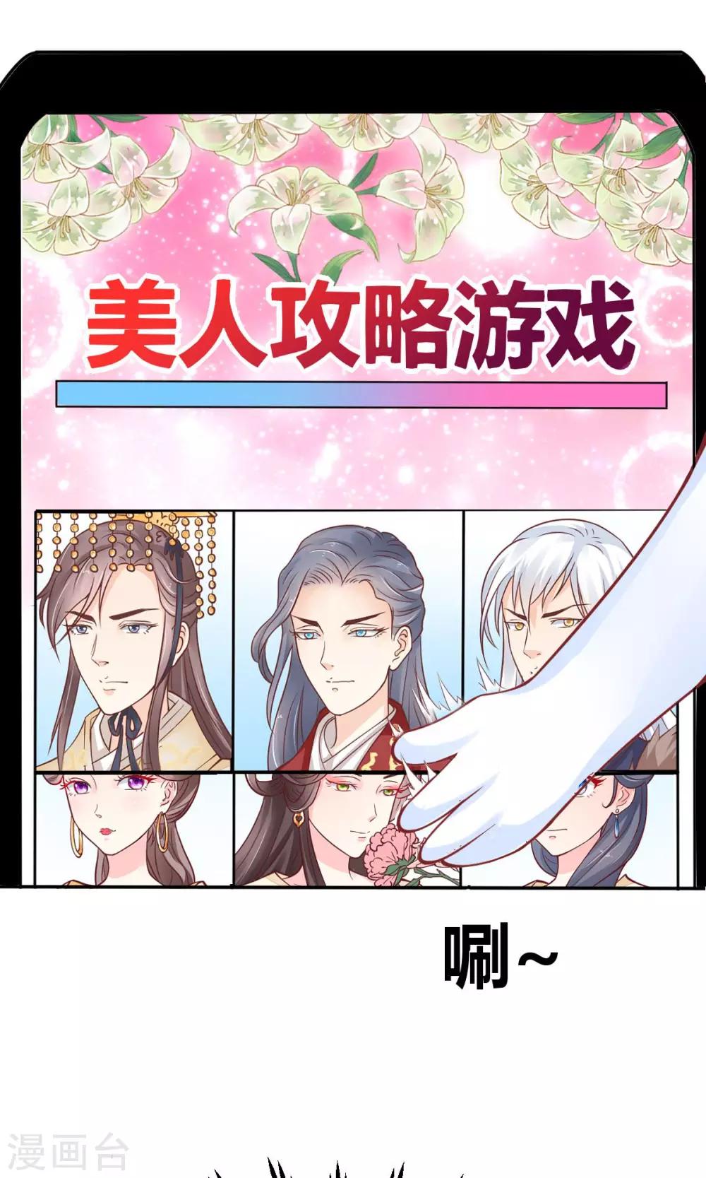 第3话40