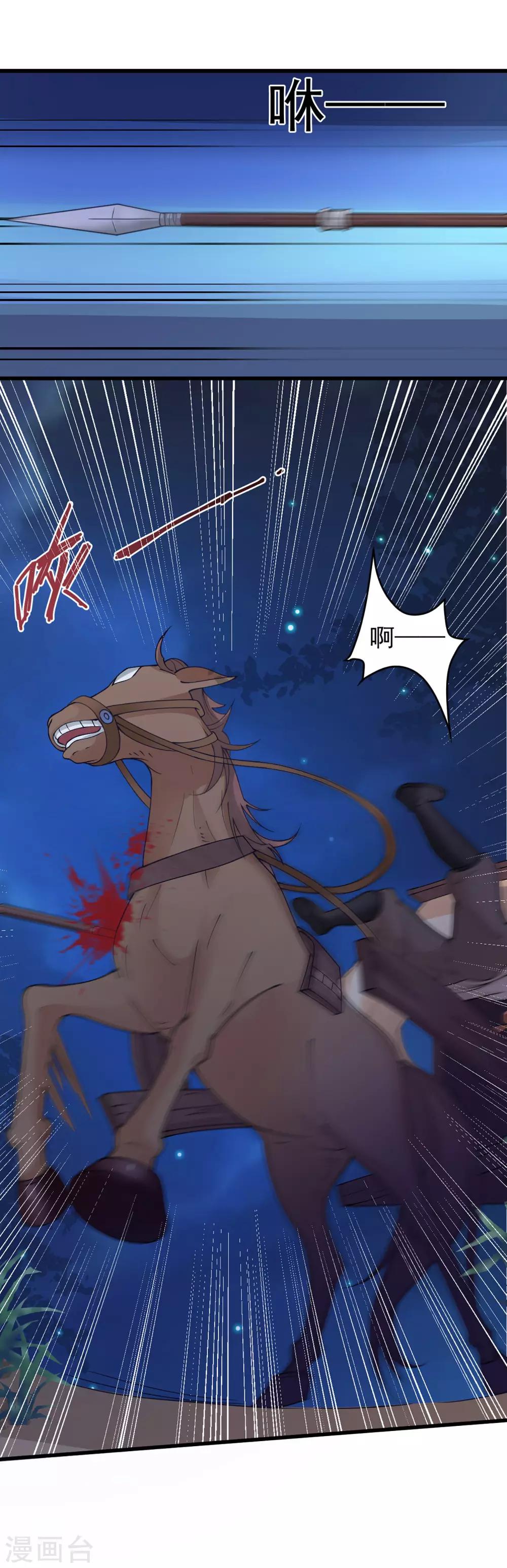 第44话9