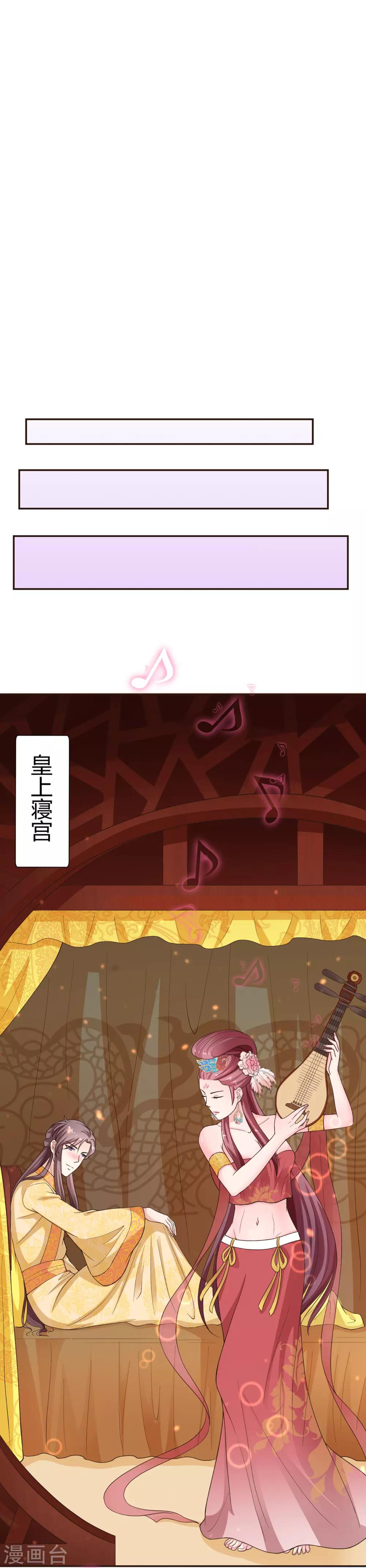 第41话8