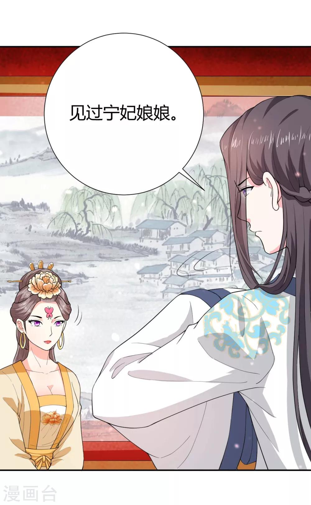 第28话25