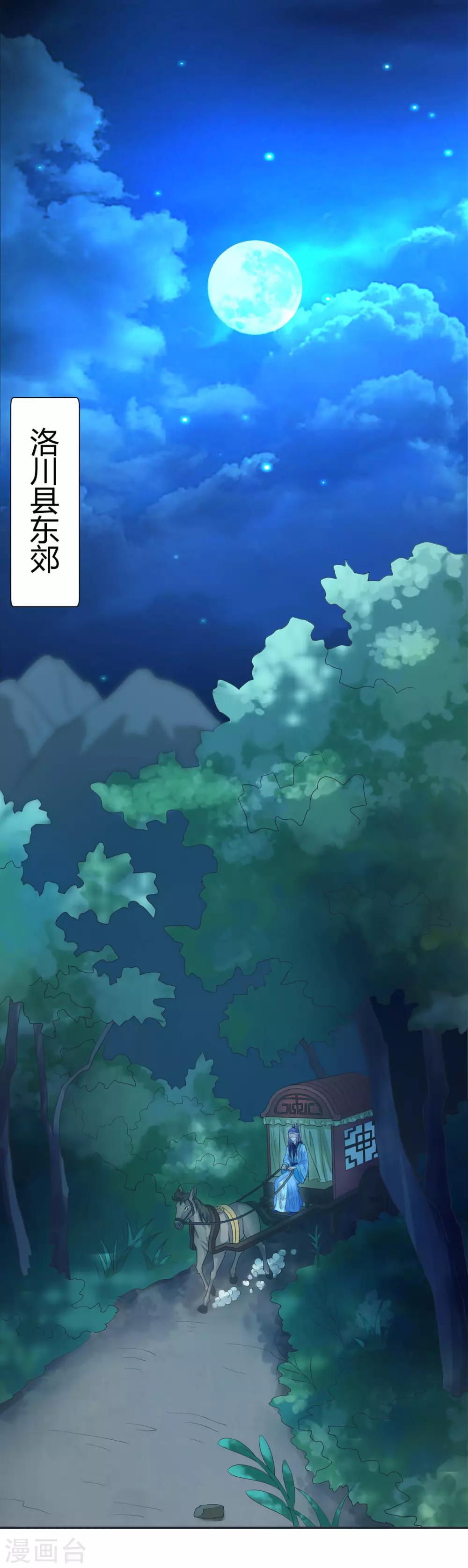 第40话7