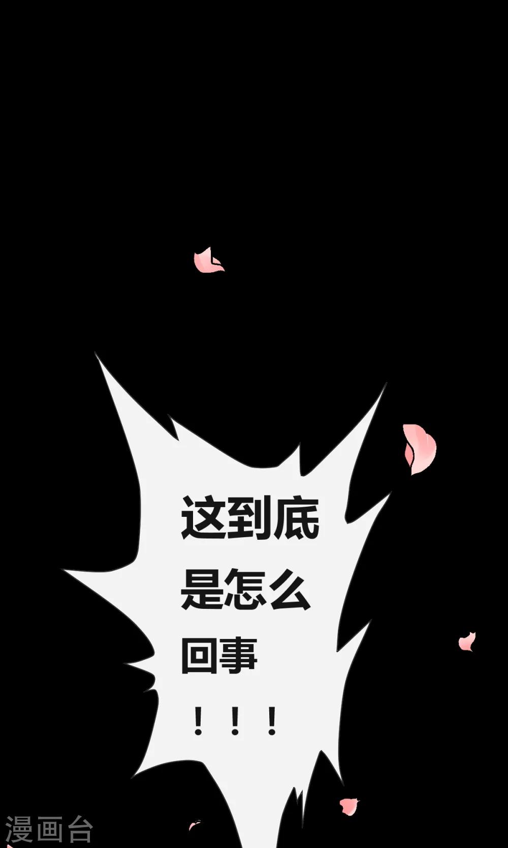 预告7