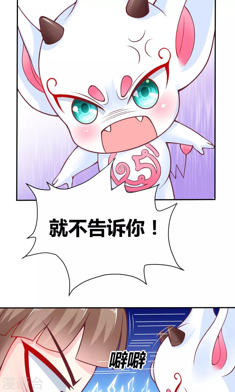 第3话15