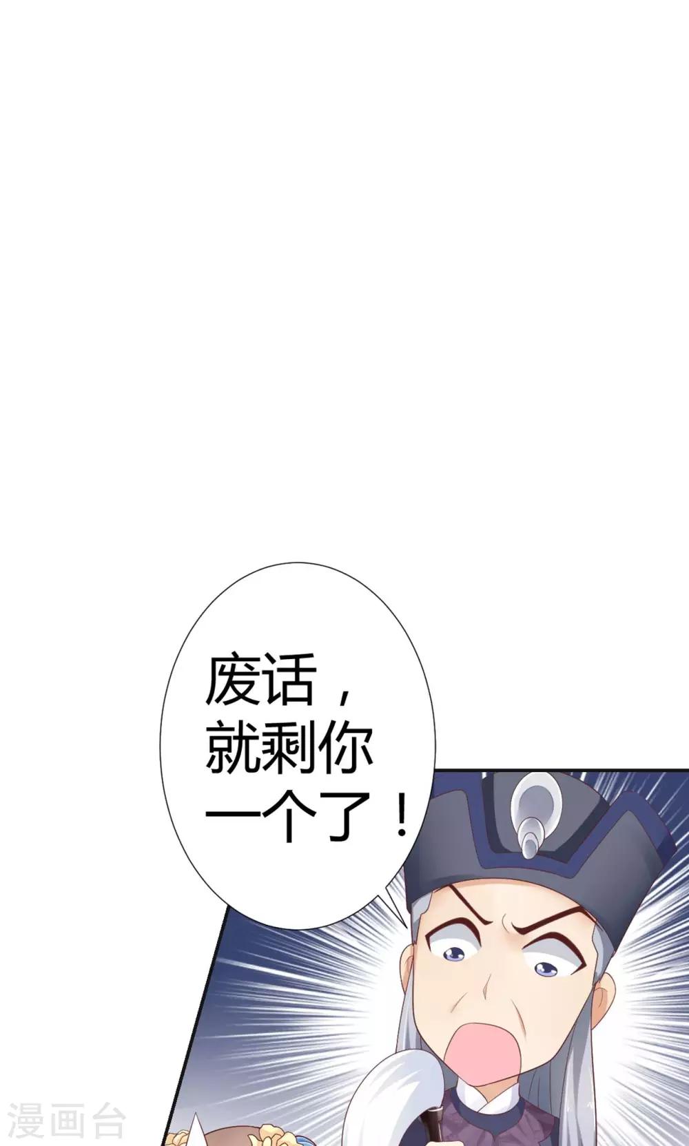 第2话8